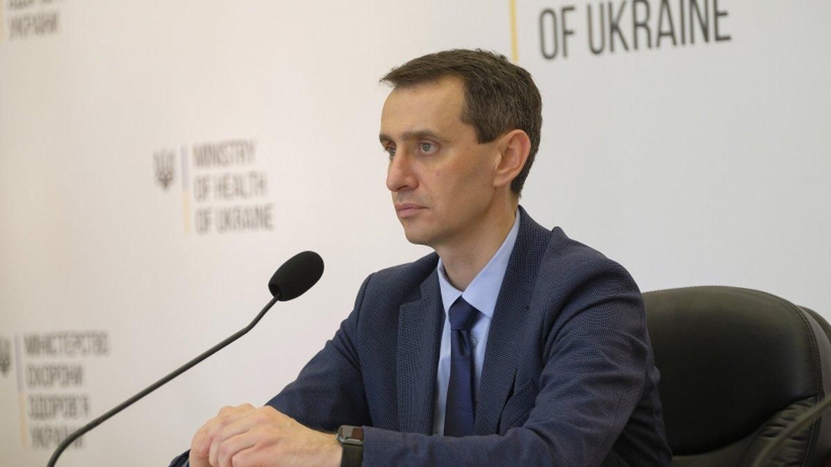 Ляшко назвав області, які не потребують локдауну 