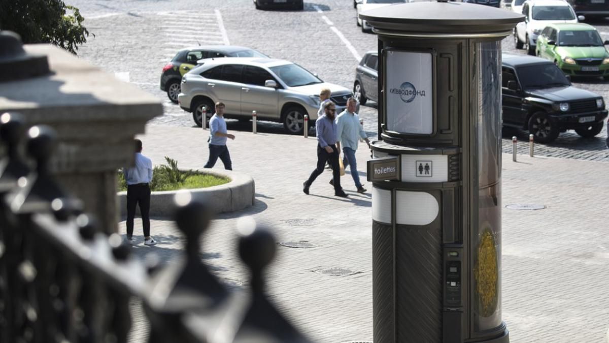 У Києві показали як користуватися автоматичними туалетами: відео