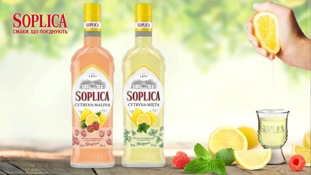 Лимонна лінійка Сопліци Лимонна лінійка Сопліци