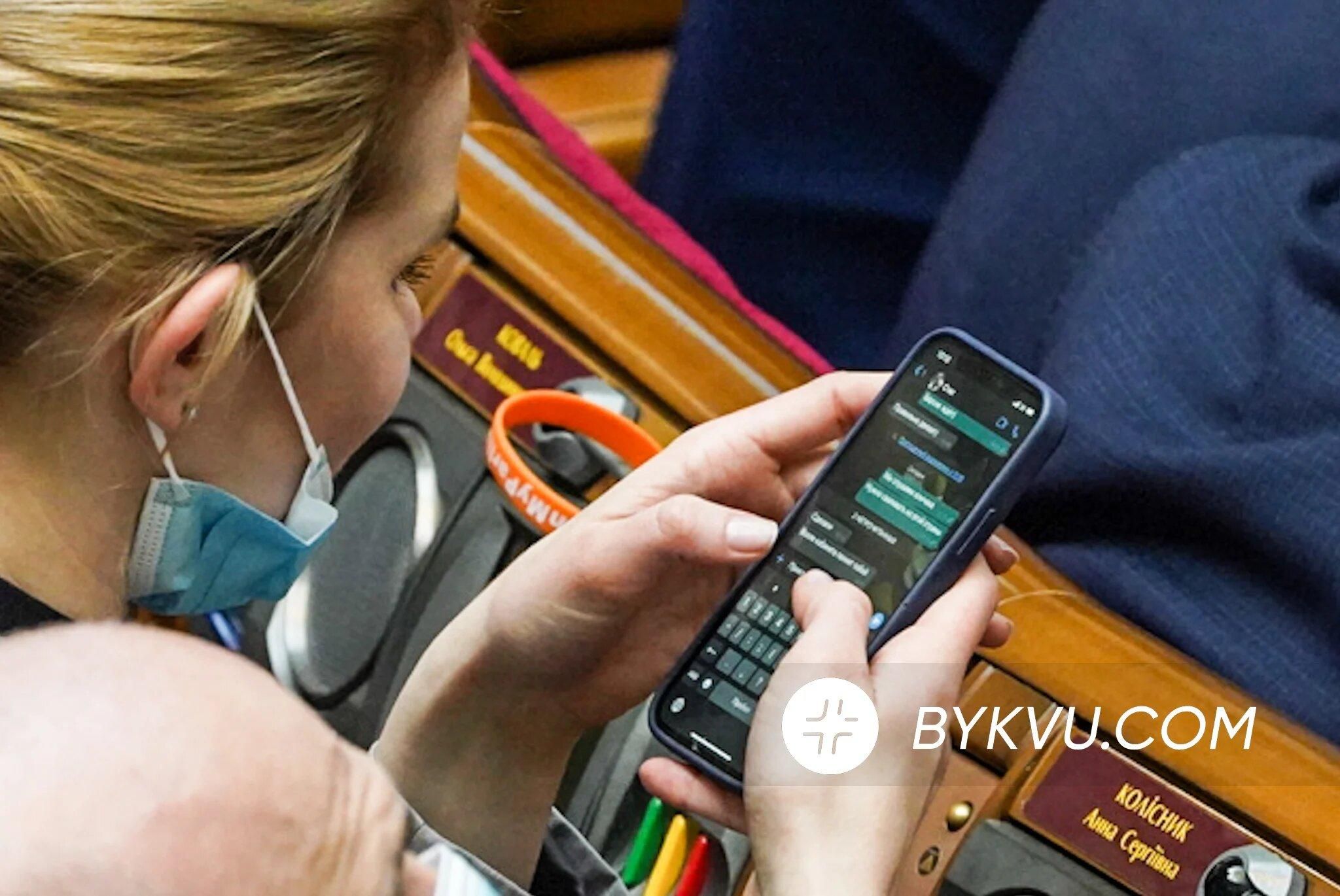 Анна Колесник переписовалась во время выступления Хомчака в Раде: фото Анна Колесник переписовалась во время выступления Хомчака в Раде: фото