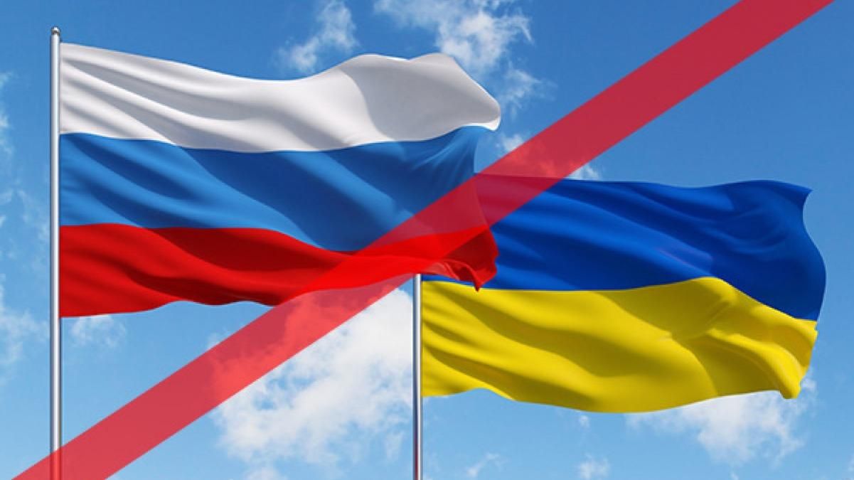 Україна розірвала туристичну угоду з Росією
