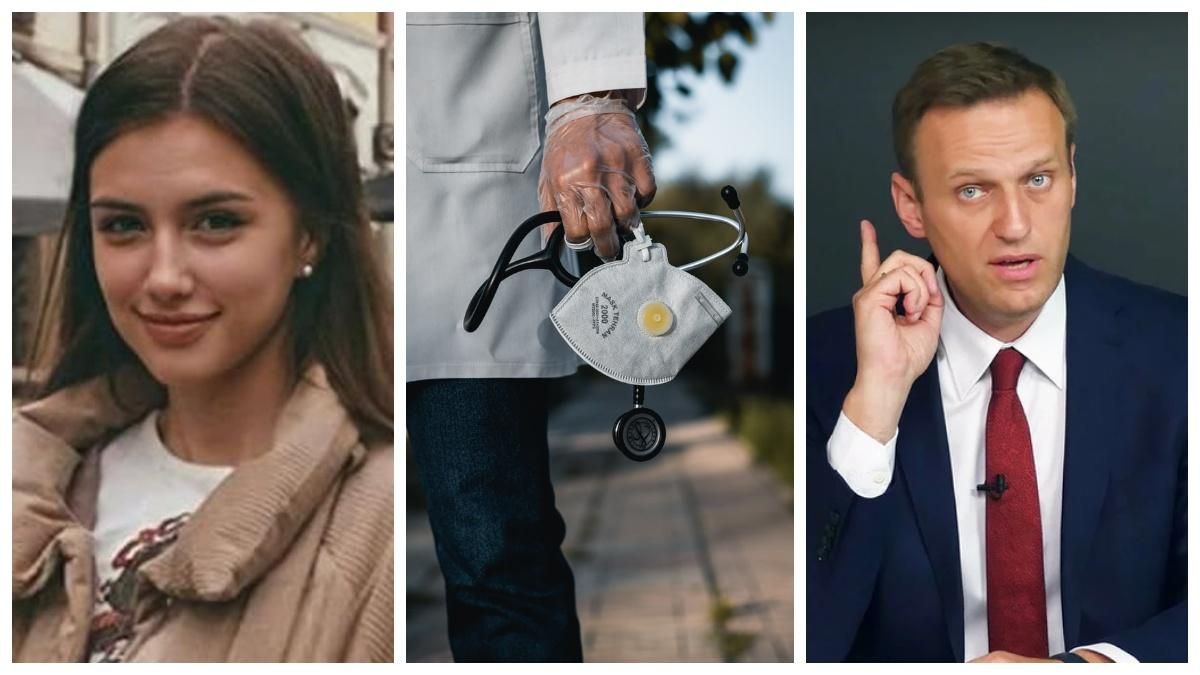 Головні новини 31 березня: локдаун у Києві, вбивство студентки та голодування Навального Головні новини 31 березня: локдаун у Києві, вбивство студентки та голодування Навального