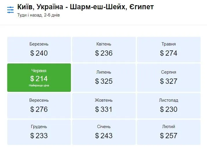 єгипет відпочинок у єгипті каїр єгипет відпочинок у єгипті каїр