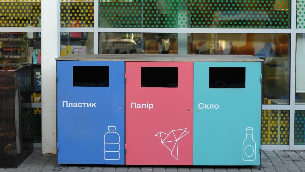 Не тренд, а необхідність: чому важливо сортувати відходи Не тренд, а необхідність: чому важливо сортувати відходи