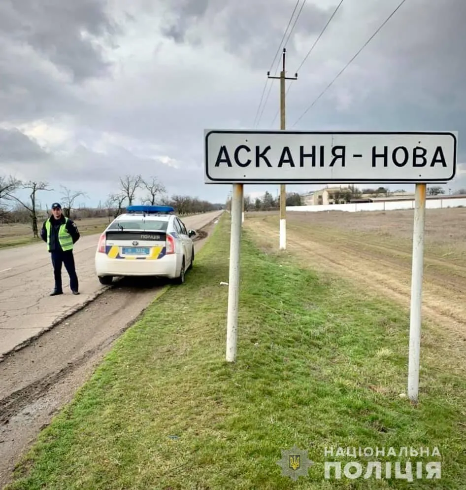 Асканія Нова загибель птахів