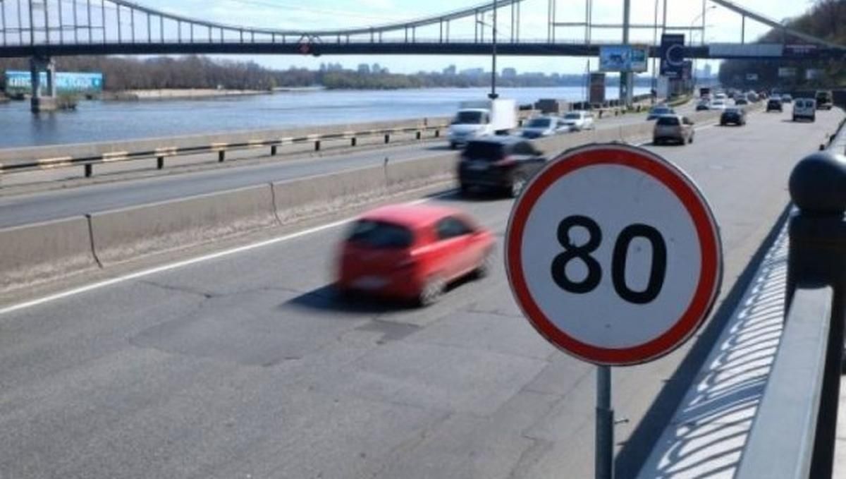 У Києві відмовилися переходити на збільшену швидкість для руху