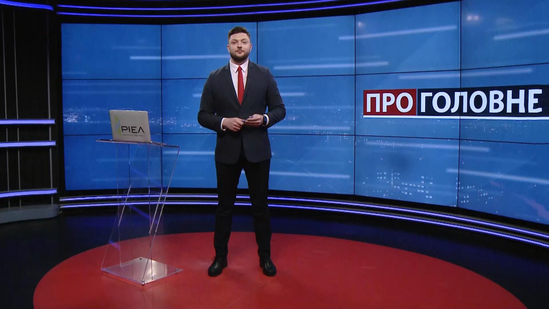 Про головне: Реакція ОП на зустріч Путіна, Меркель та Макрона. Третя хвиля COVID-19