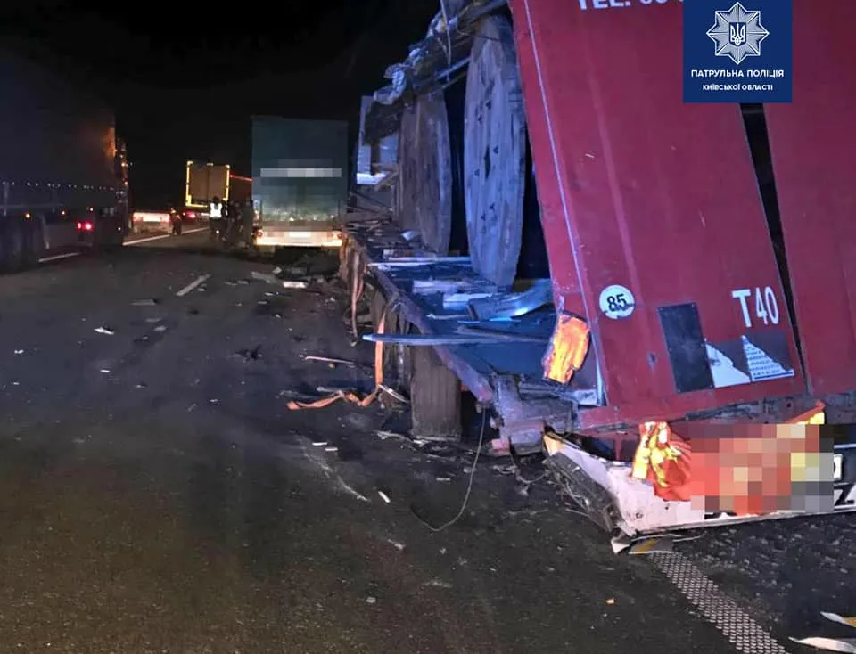 Аварія під Києвом Аварія під Києвом