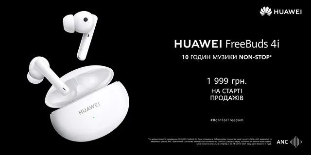 HUAWEI FreeBuds 4i HUAWEI FreeBuds 4i