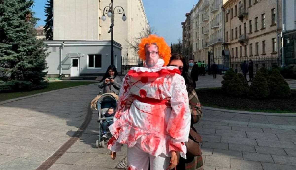 Під будівлю ОП принесли закривавлених клоунів: фото, відео акції Під будівлю ОП принесли закривавлених клоунів: фото, відео акції
