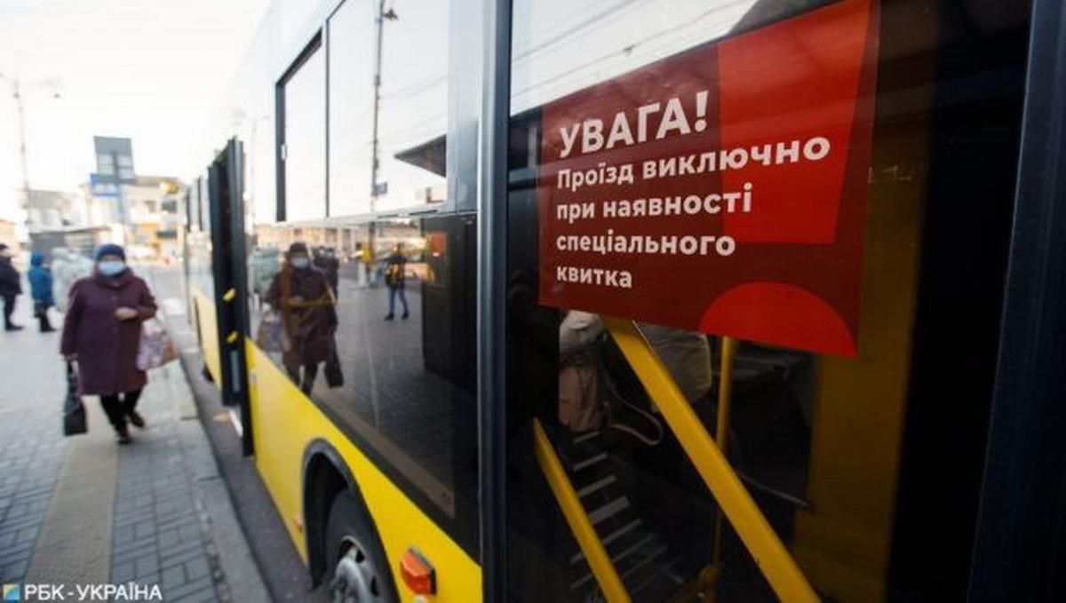 У КМДА розповіли, як у Києві отримати спецперепустку для транспорту У КМДА розповіли, як у Києві отримати спецперепустку для транспорту