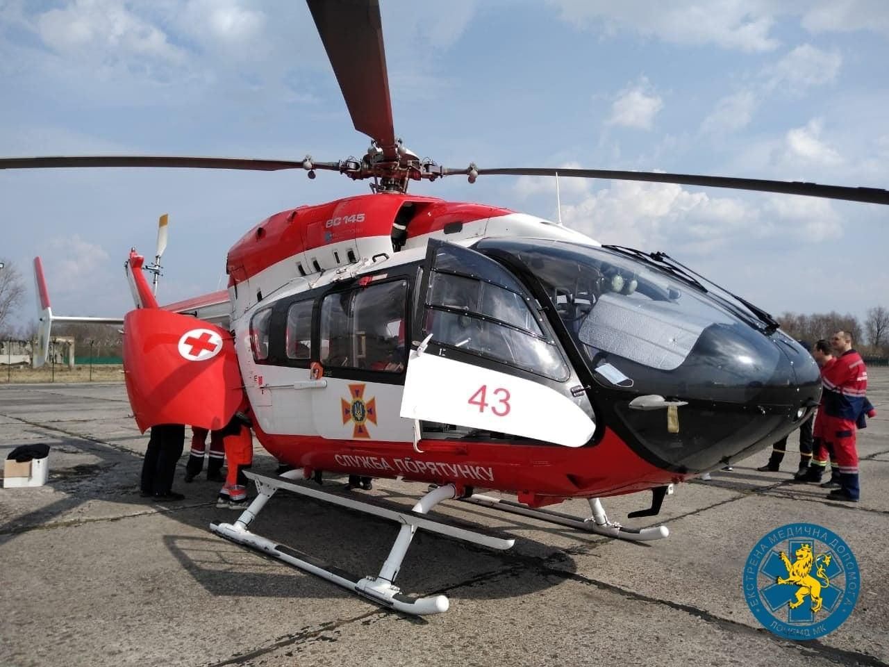 На Львівщину прибув гелікоптер для евакуації хворих та поранених
