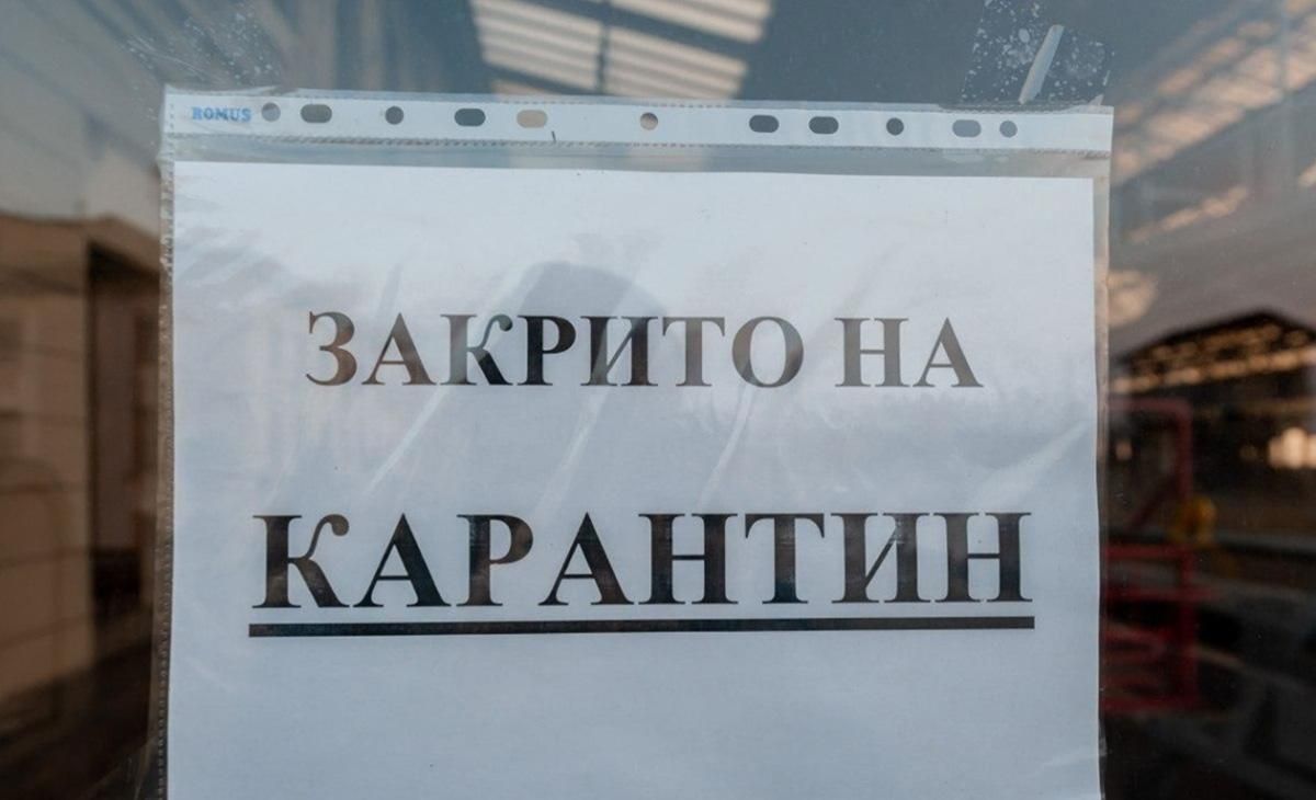 Локдаун в Запоріжжі з 03.04.21: що заборонять в місті