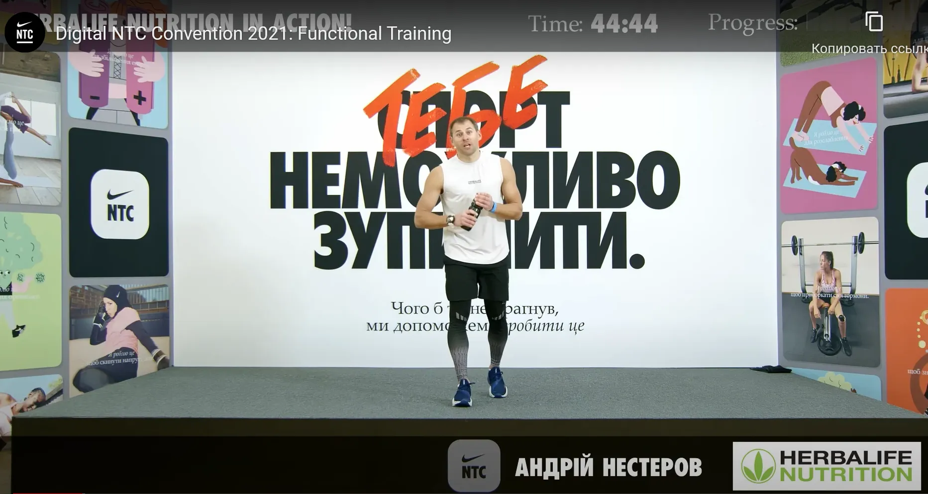 Професійний фітнес-тренер, експерт Herbalife Nutrition Андрій Нестеров