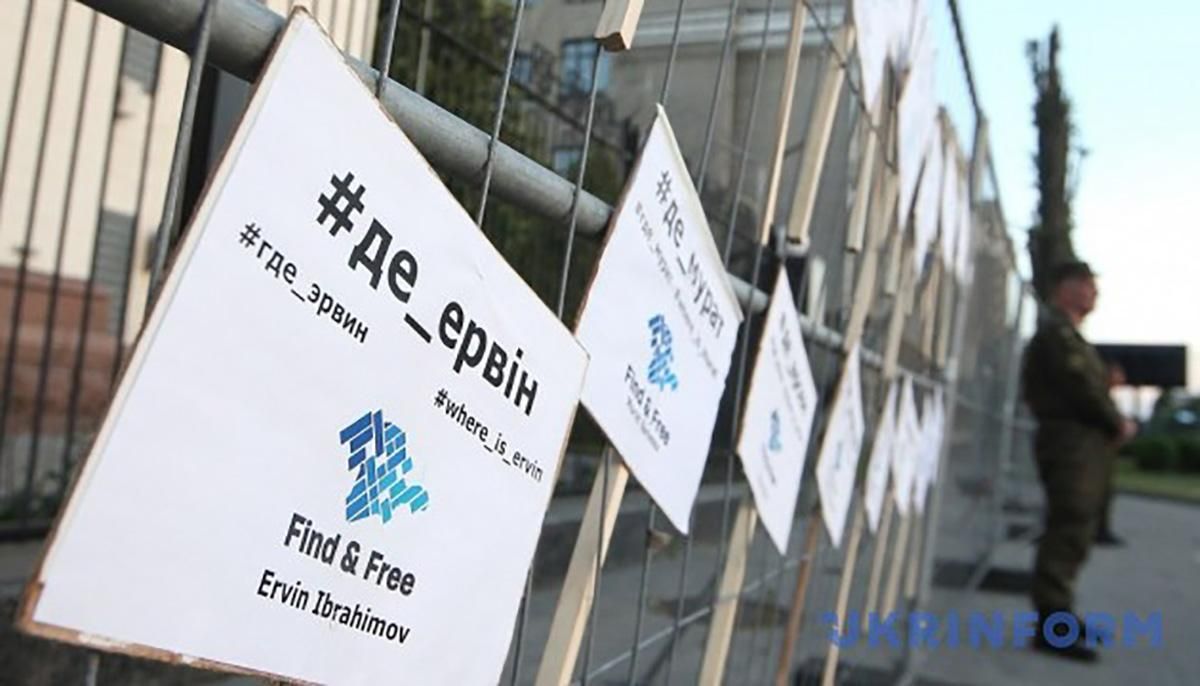 Наслідки боротьби активіста Ервіна Ібрагімова за Крим Наслідки боротьби активіста Ервіна Ібрагімова за Крим