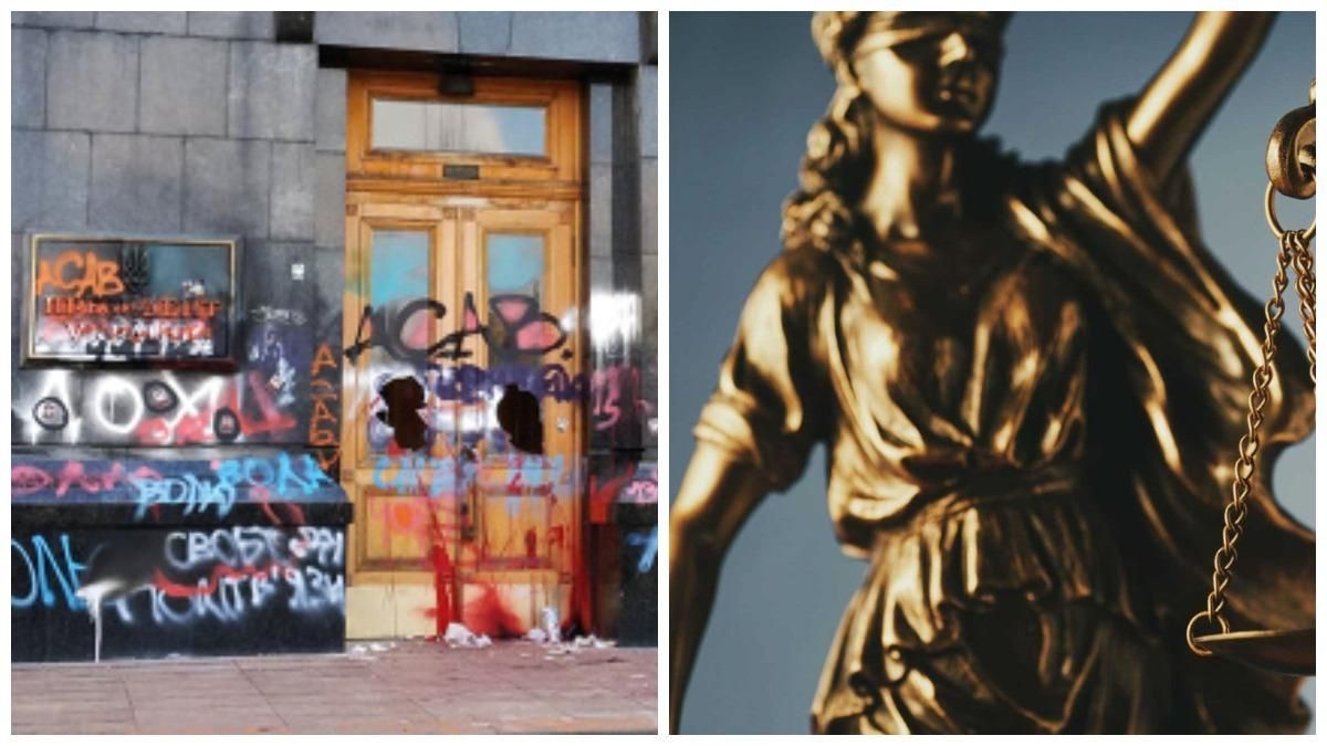 Суддя ігнорувала відсутність доказів проти активіста з Банкової Суддя ігнорувала відсутність доказів проти активіста з Банкової