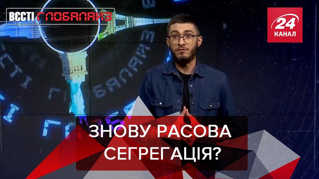 Вєсті Глобалайз: У Туреччині проєктували унікальний готель на воді