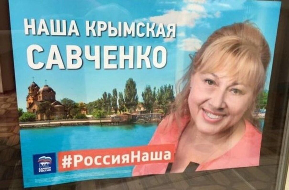 Светлану Савченко окончательно осудили за госизмену Украине