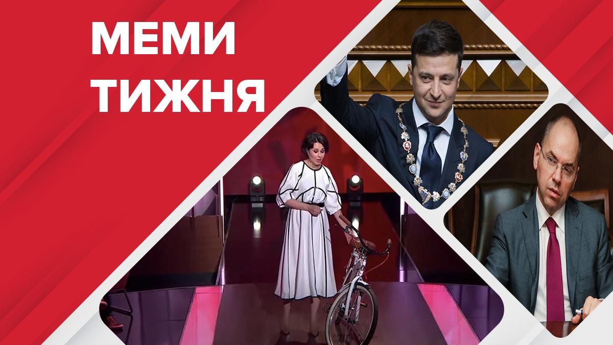 Смешные мемы недели 28 марта – 4 апреля Смешные мемы недели 28 марта – 4 апреля