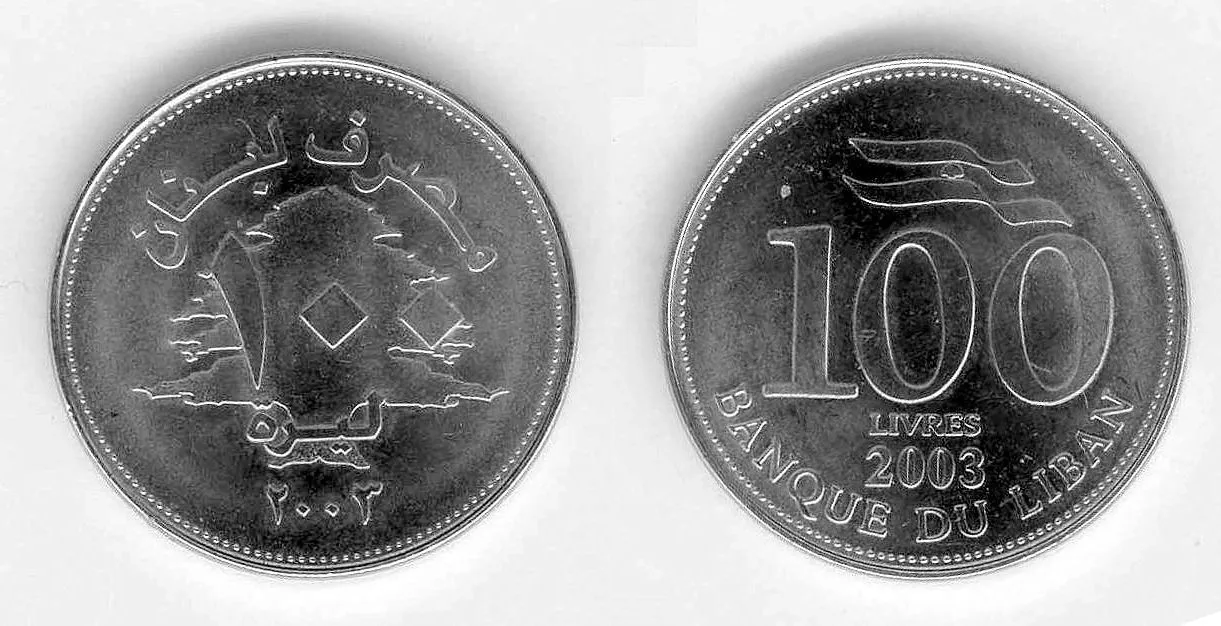 ліванський фунт ліванський фунт
