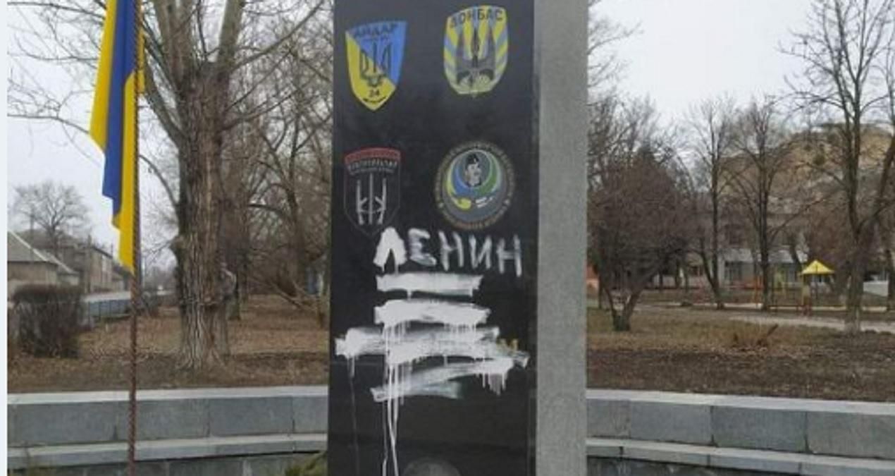 У Лисичанську вандали пошкодили меморіал Героям-добровольцям У Лисичанську вандали пошкодили меморіал Героям-добровольцям