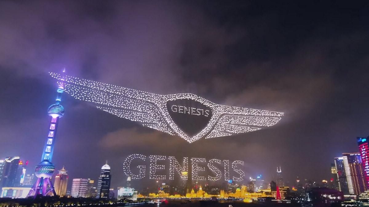 Рій дронів компанії Genesis встановив світовий рекорд Рій дронів компанії Genesis встановив світовий рекорд