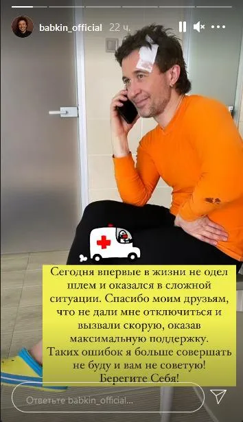 Сергій Бабкін Сергій Бабкін