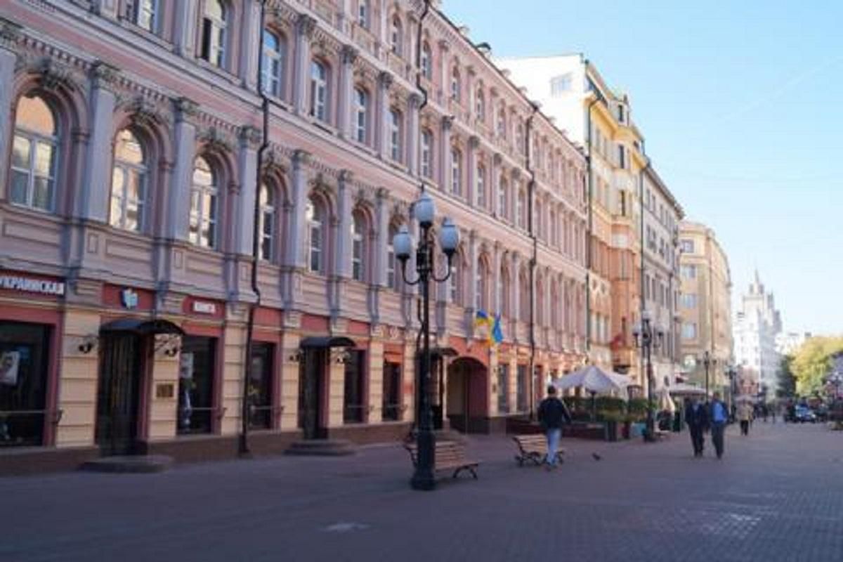 Месть России: в Москве могут закрыть культурный центр Украины