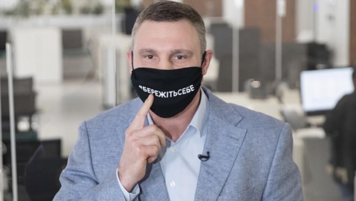 Читайте Отче наш:Кличко объяснил, что грозит медицинской системе Киева