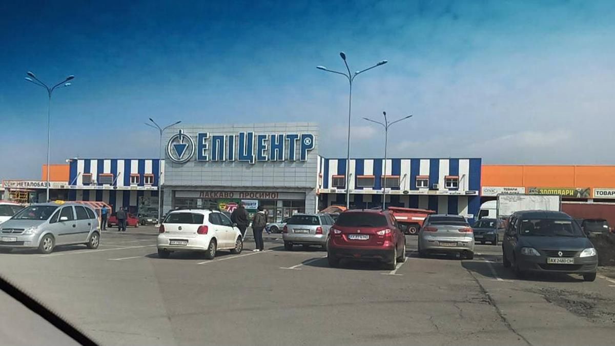 Мінування Епіцентрів у Харкові 06.04.2021: евакуювали 1700 людей Мінування Епіцентрів у Харкові 06.04.2021: евакуювали 1700 людей