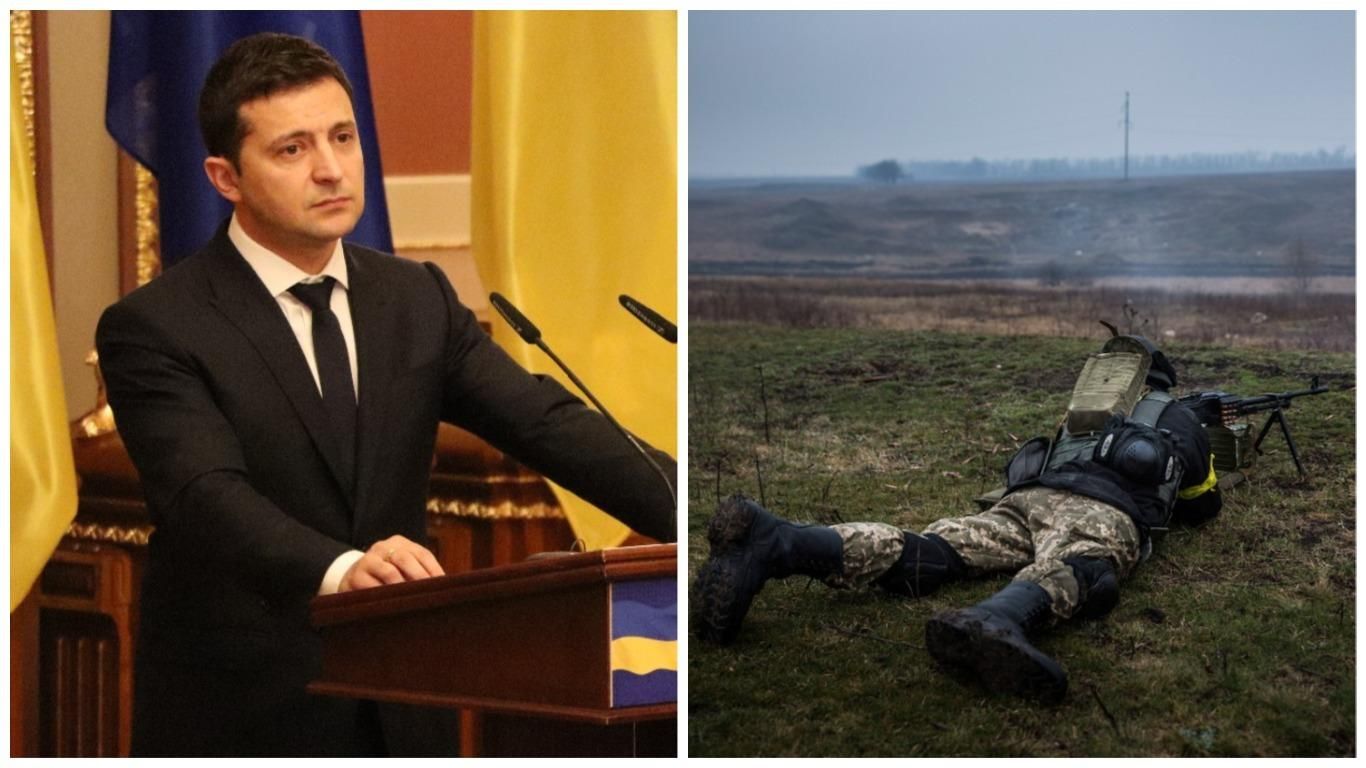 Зеленский о потерях на Донбассе: 24 воина погибли в этом году