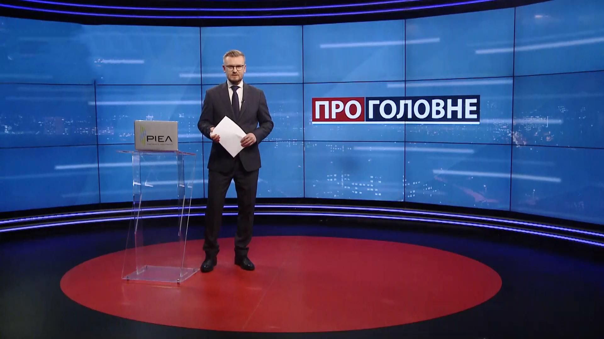 О главном: НАТО против агрессии России. Прогресс в сотрудничестве с МВФ