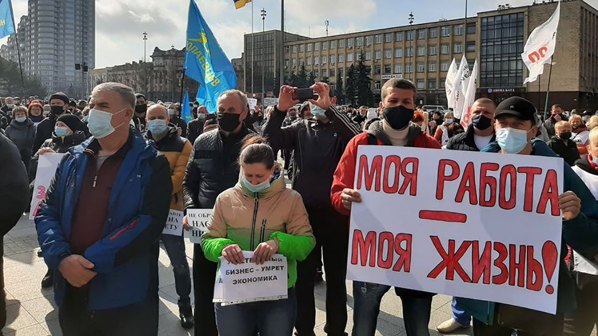 У Миколаєві та Запоріжжі протестували проти карантину 