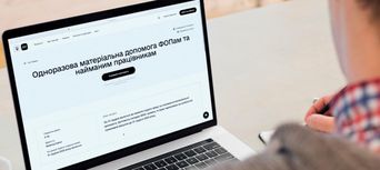Українці у червоних зонах зможуть отримати фінансову допомогу від уряду
