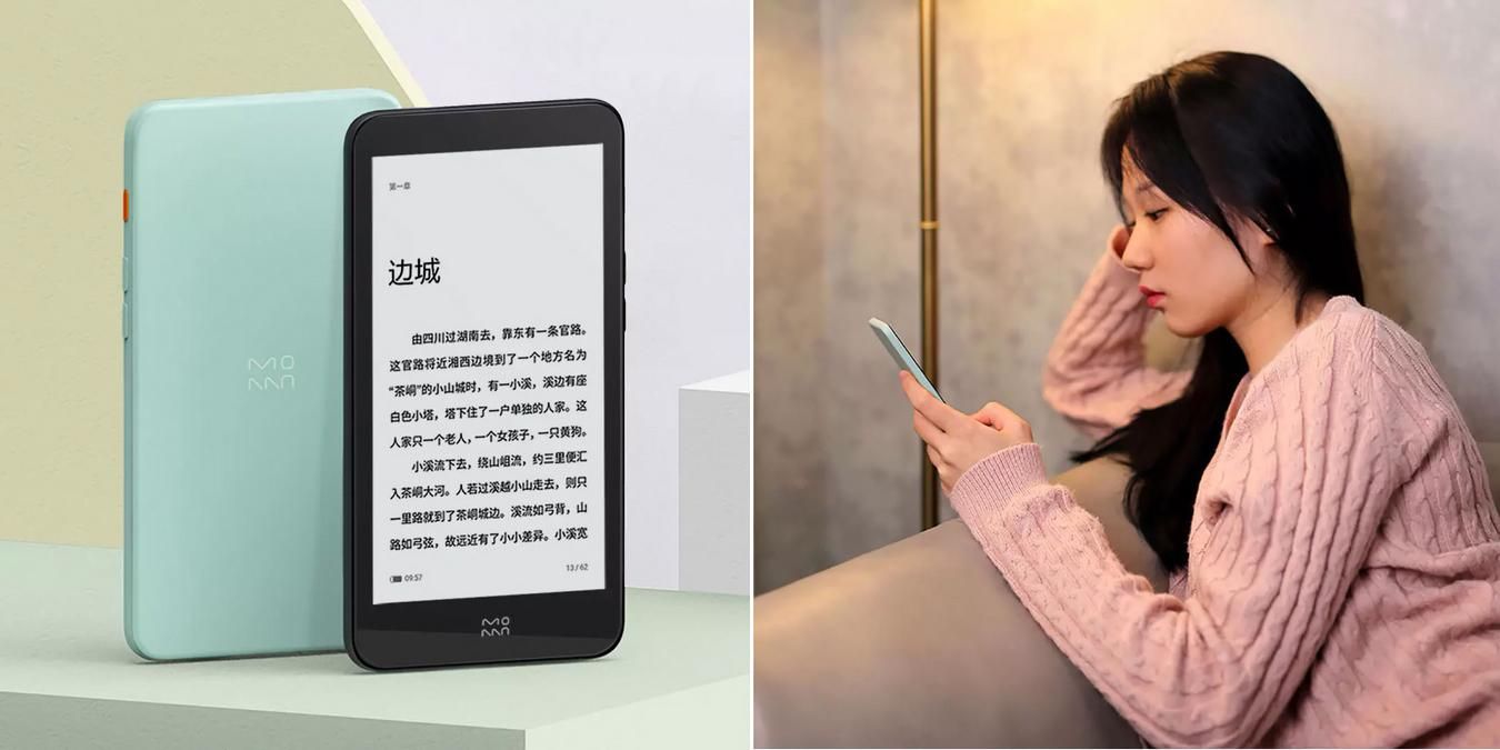 Xiaomi выпустила электронную книгу InkPalm 5 размером со смартфон