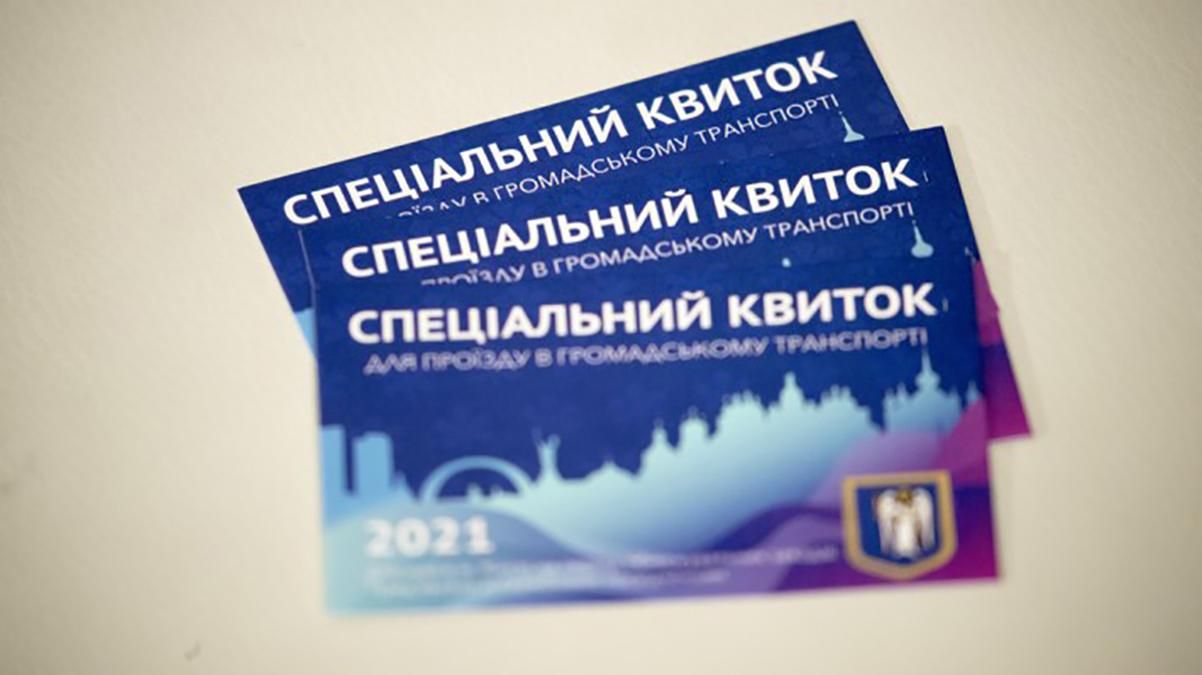 Кому та скільки спецеперепусток видали в Києві: список Кому та скільки спецеперепусток видали в Києві: список