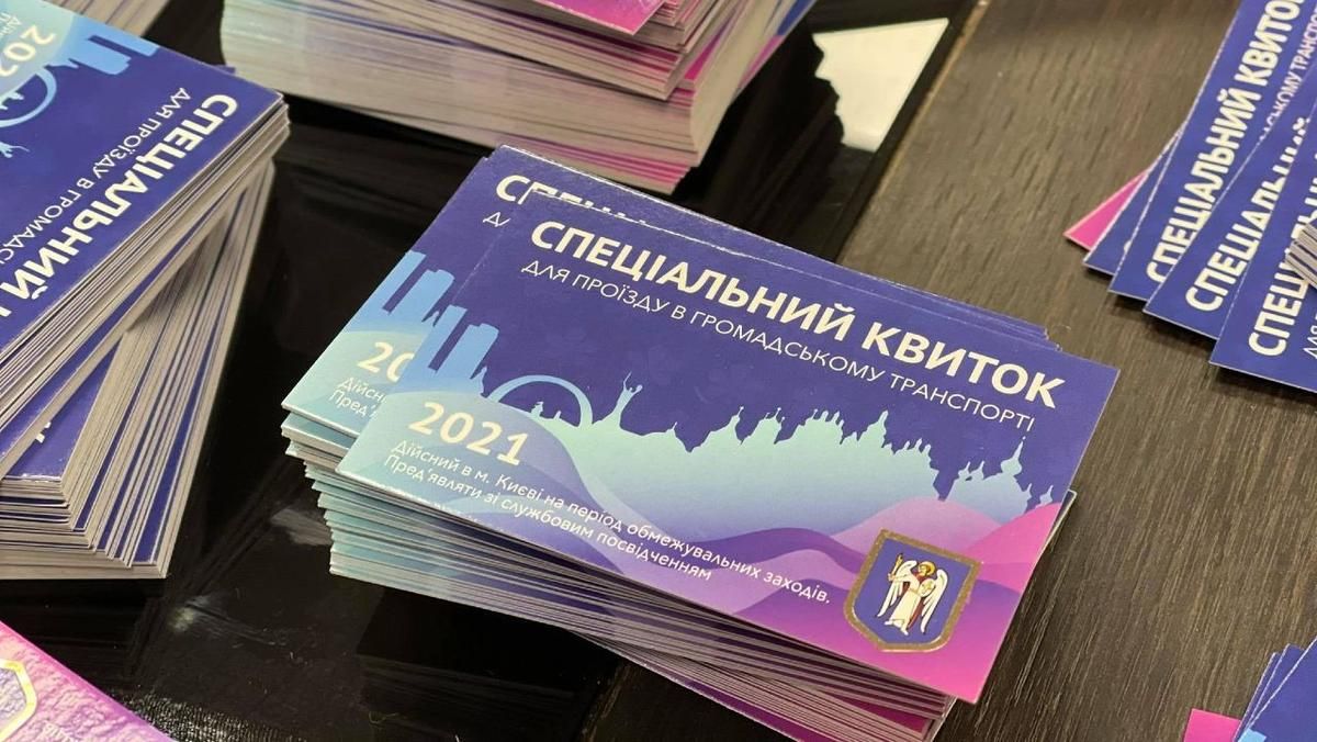В метро Киева массово выявляют людей с поддельными пропусками