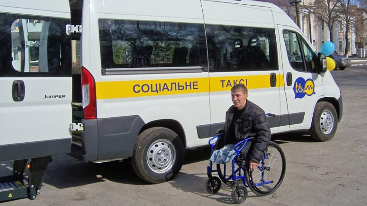 У Києві з'явиться соціальне таксі для осіб з інвалідністю