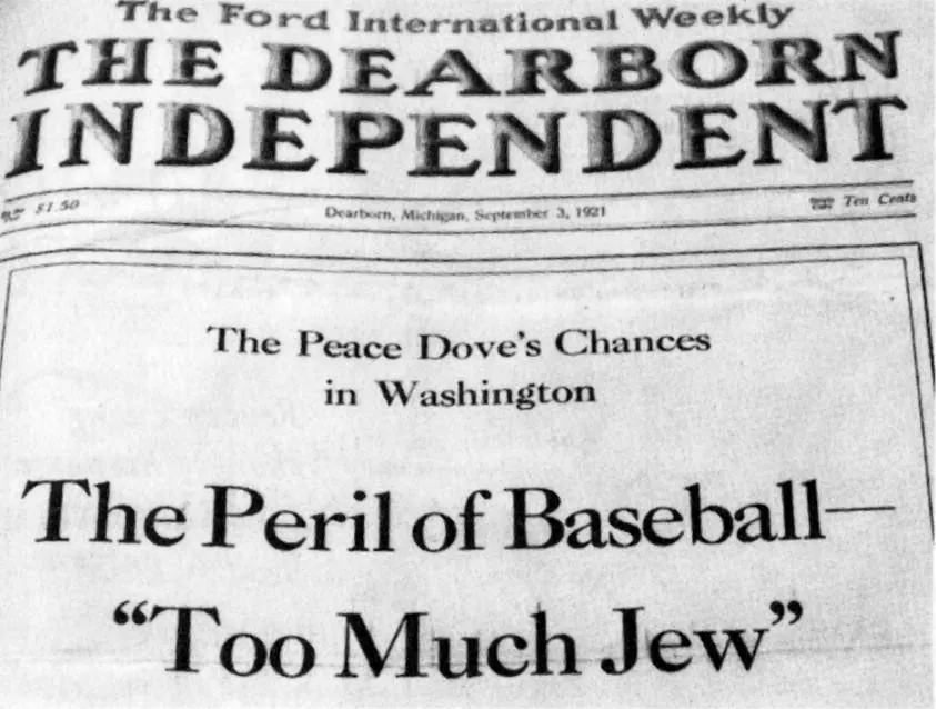 Газета друкувала антисеміські статті 