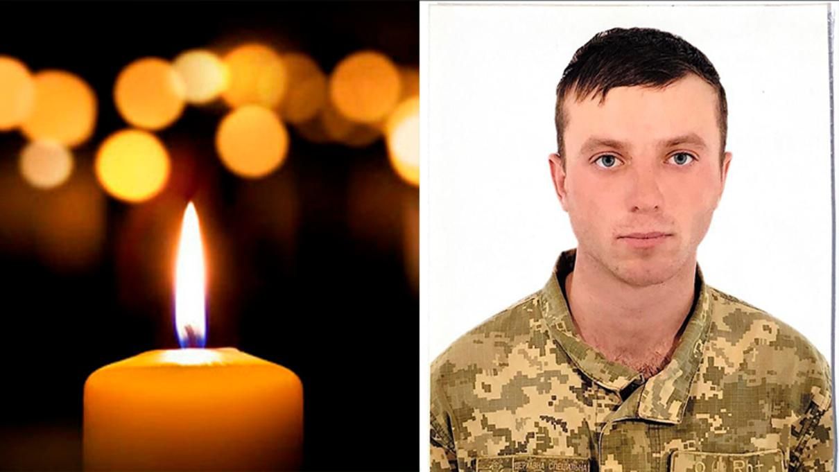 На Донбасі загинув військовий Денис Юшко 8 квітня 2021