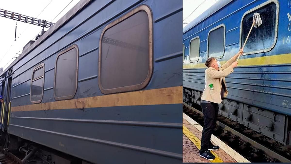 Датчанин сам помыл окно в Укрзализныце: причины и фото инцидента Датчанин сам помыл окно в Укрзализныце: причины и фото инцидента