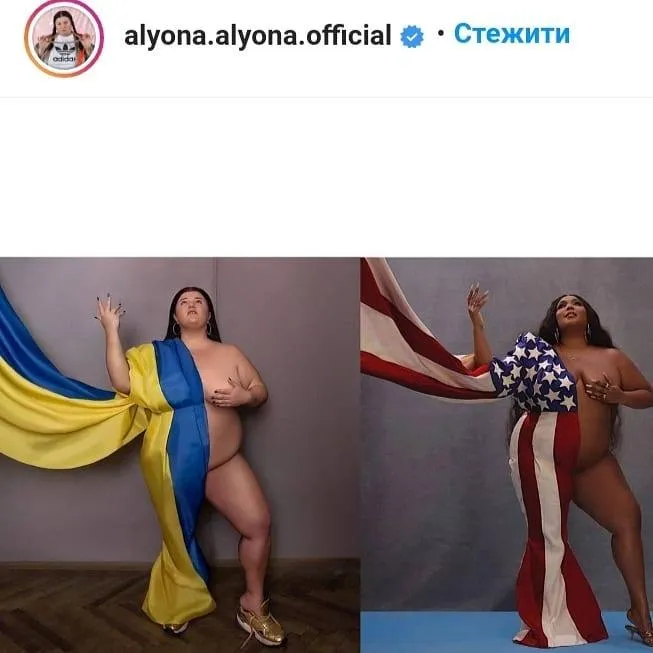 ​Alyona Alyona