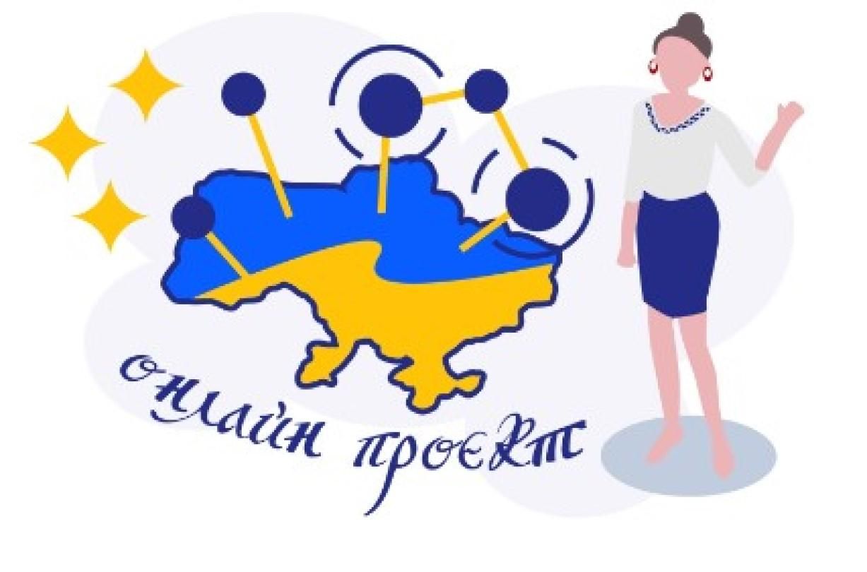 Як швидко вивчити українську мову: онлайн-платформа з ресурсами