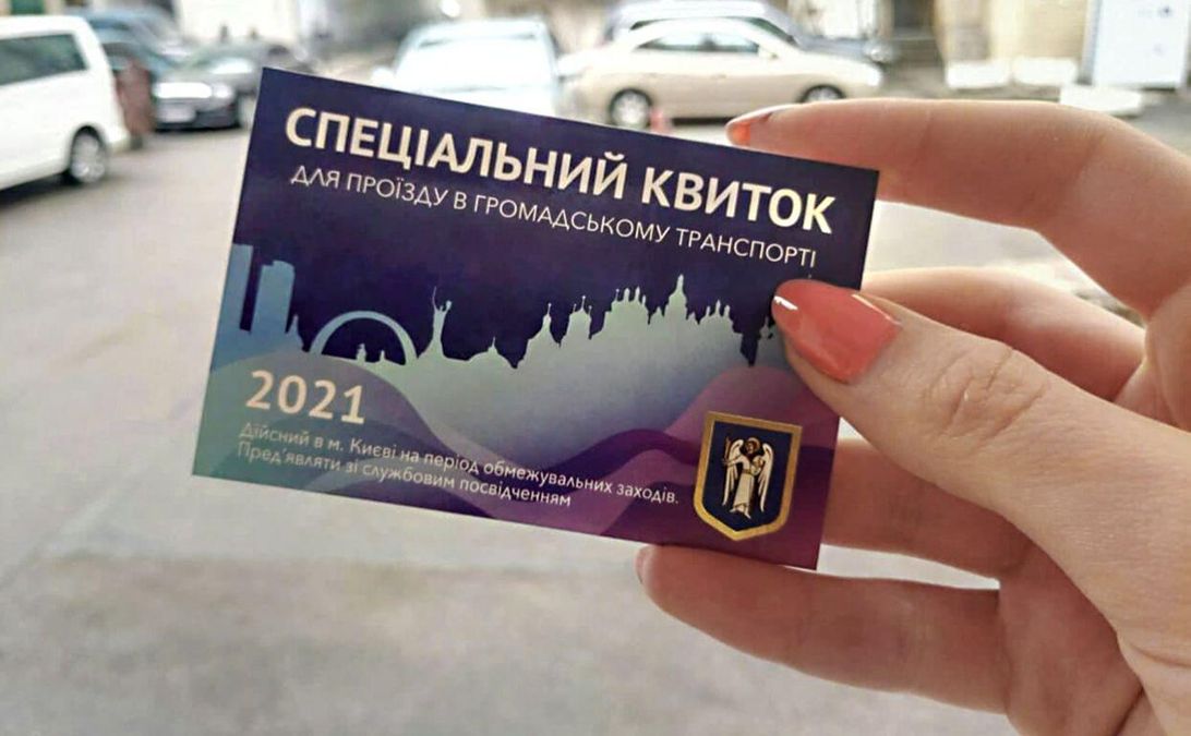 В Киеве ответили Офису Зеленского на критику про спецпропуска В Киеве ответили Офису Зеленского на критику про спецпропуска