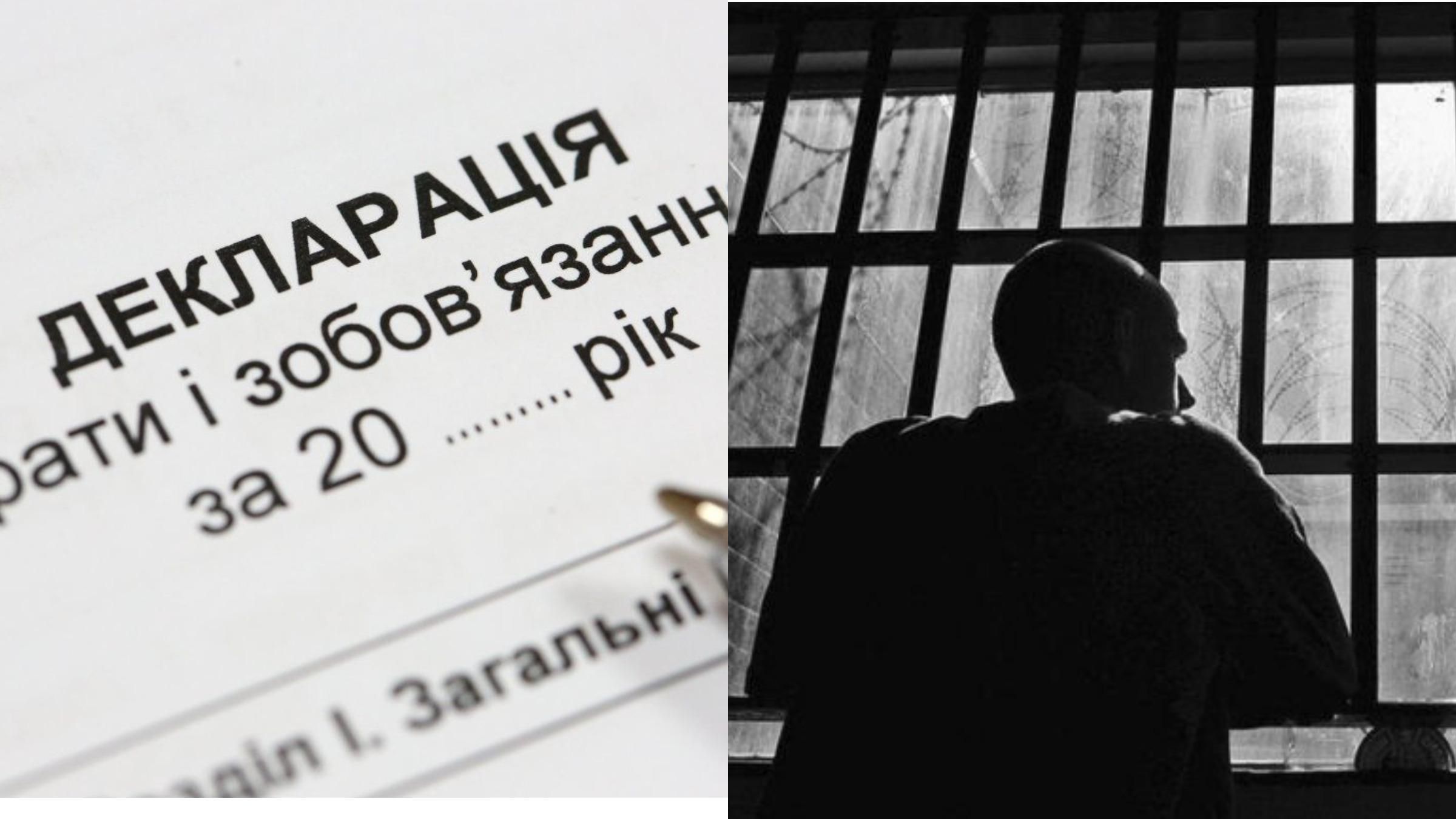 Нардепам, які брешуть у деклараціях, загрожуватиме тюрма, – Кравчук
