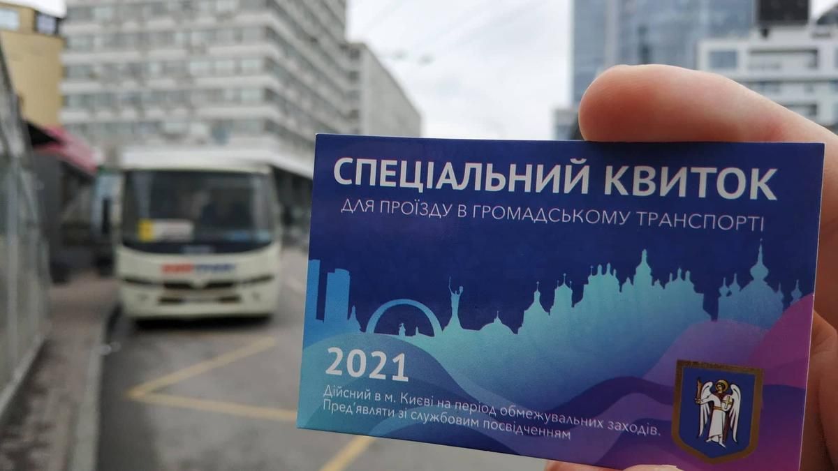 В Киеве пациенты не могут доехать до Института нефрологии на диализ