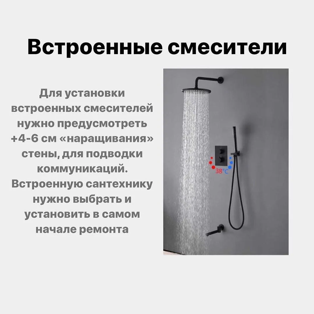 правила ремонту санвузла правила ремонту санвузла