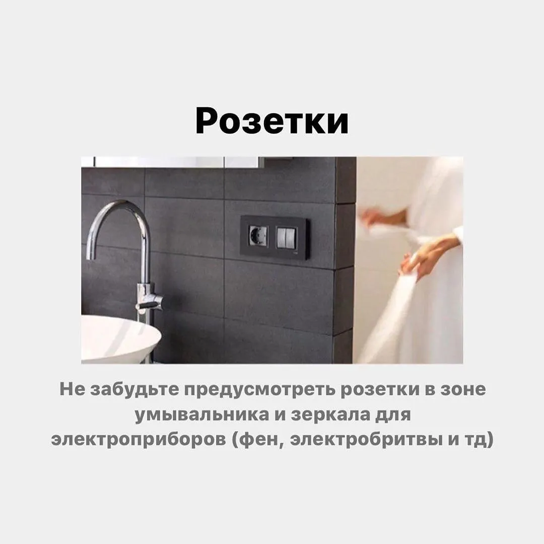 ремонт у санвузлі ремонт у санвузлі