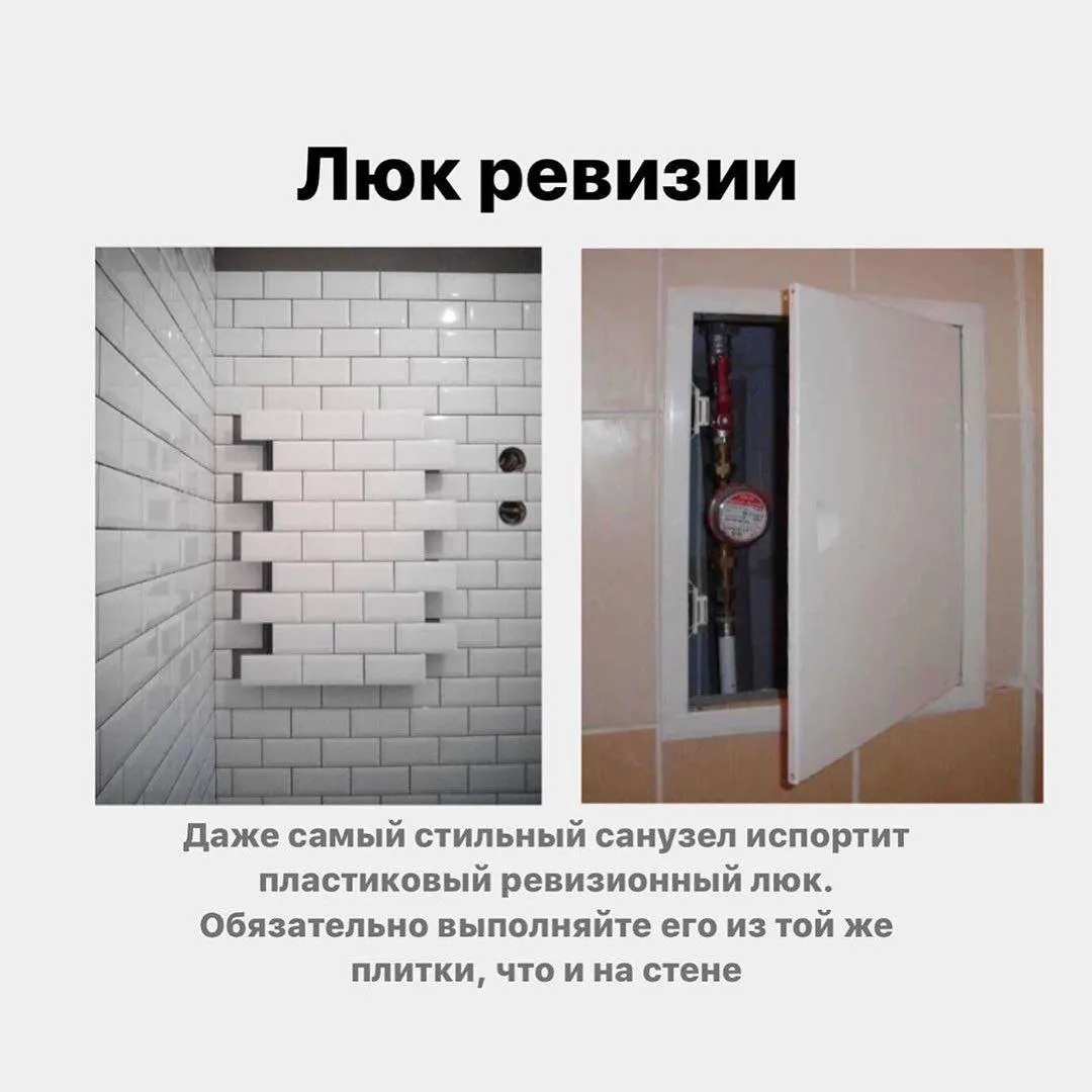 ремонт санвузла ремонт санвузла