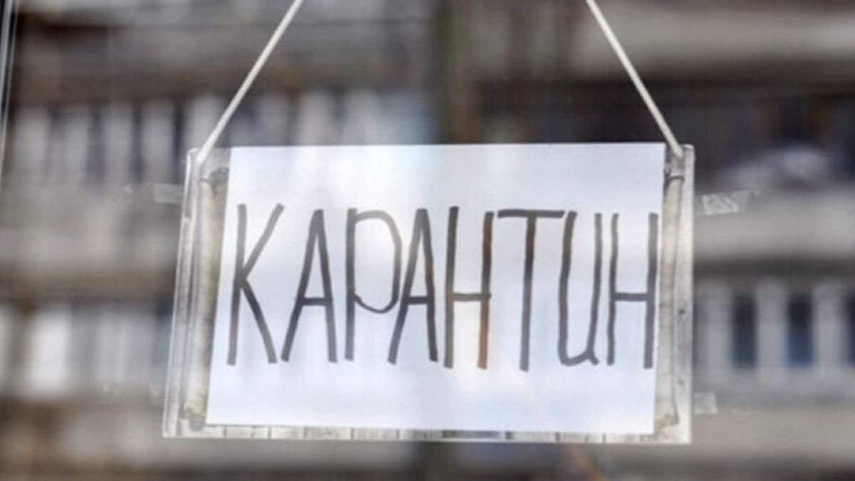 Івано-Франківська та Закарпатська області можуть вийти з червоної зони Івано-Франківська та Закарпатська області можуть вийти з червоної зони